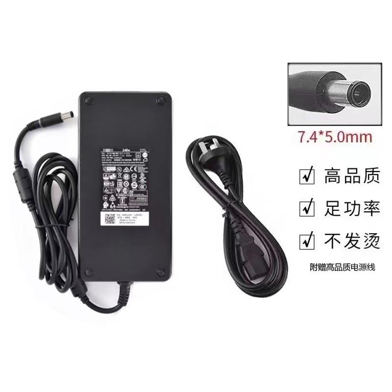 戴尔笔记本M17X R3G7 240W外星人电源适配器19.5V12.3A电脑充电器