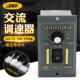关220V 25W 120W 60W 马达开 特价 180W 52减速电机调速器 包邮