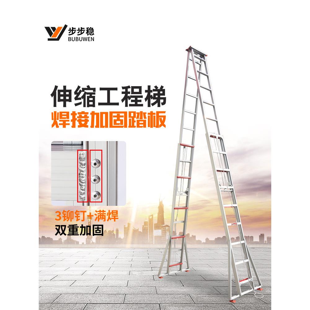 铝合金人字梯焊接伸缩梯加厚工程梯双面可调梯楼梯可折叠梯