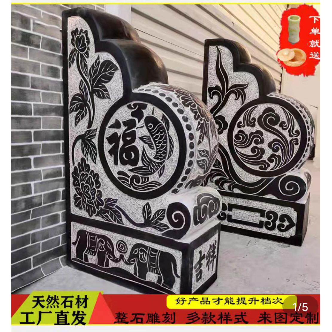 石雕门墩抱鼓石一对天然青石小象石鼓貔貅狮子庭院别墅门口摆件