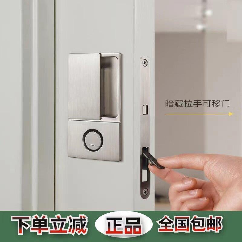 新款口袋门隐形卧室移门专用锁暗藏式极简风静音木门专用推拉门锁