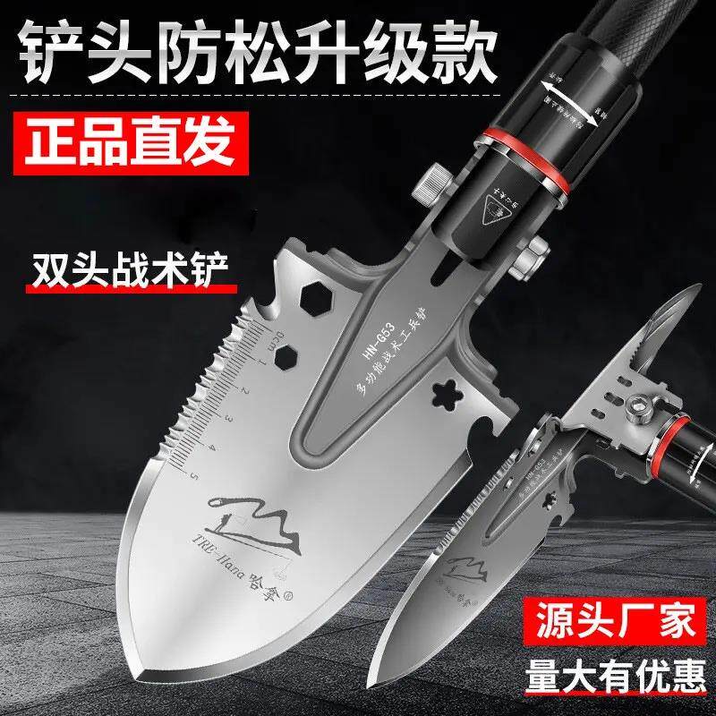 哈拿户外多功能工兵铲小型可折叠可拆卸不锈钢军工铲登山杖带镁条