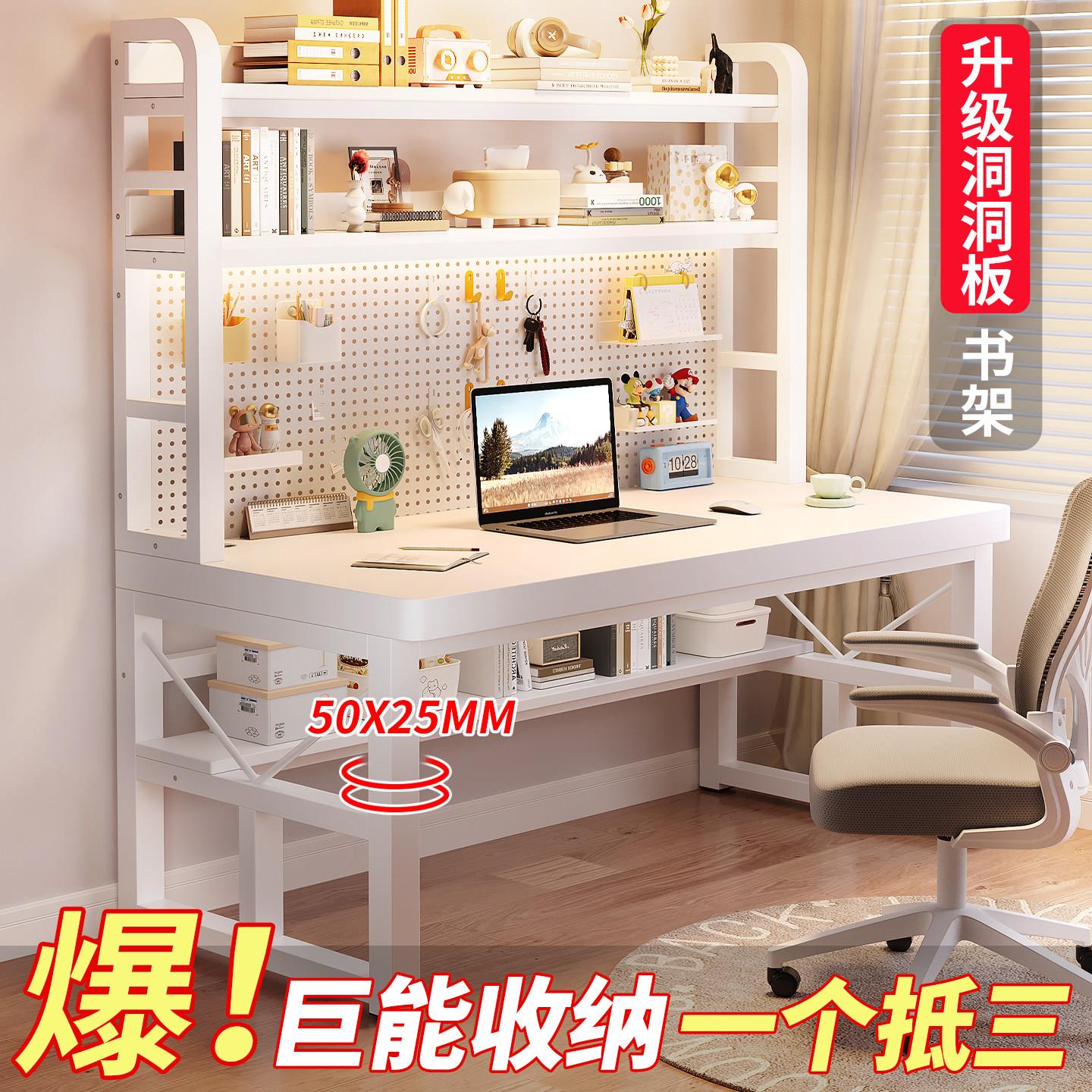 电脑桌书架一体桌卧室家用学习办公桌简约电竞桌台式双人实木书桌