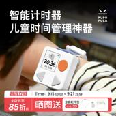 PUPUPULA智能计时器闹钟便携儿童学生时间管理定时器简约数字时钟
