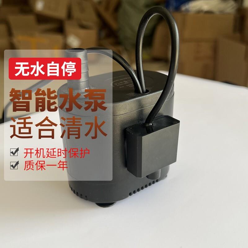 空调排水泵自动感应水位排水水泵空调冷凝水提升泵自动启停小水泵