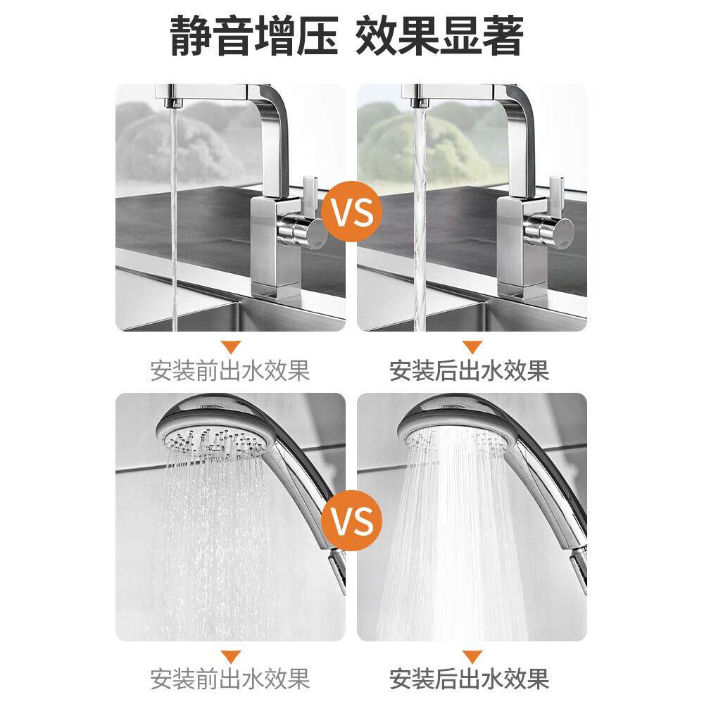 德国进口家用增压泵自来水全自动开关太阳能静音热水器小型水压加