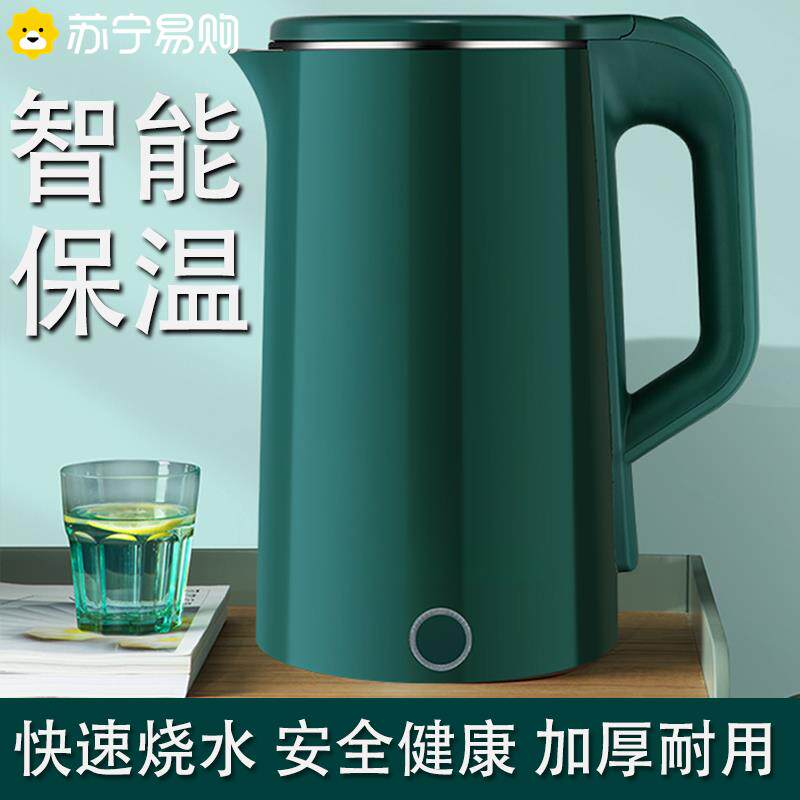 苏宁恒温电热水壶家用双层防烫烧水壶自动断电电水壶2872Z