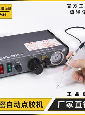 精密自动点胶机气动矽胶灌胶机史大利全自动滴胶机982A手持注胶机