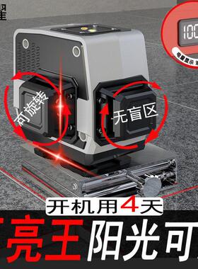 精耀超强光红外线 线水平仪红光12线 线高精度激光16线 线室内外