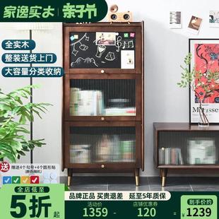 家逸实木书柜带玻璃门轻奢电视边柜收纳柜子储物柜木质置物杂志柜