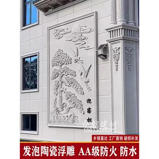发泡陶瓷浮雕 外墙浮雕壁画定做中欧式庭院别墅外墙山墙围墙装饰