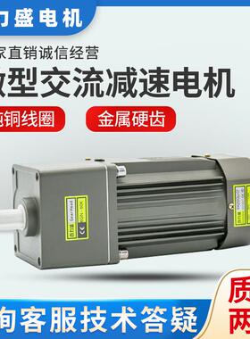 180W200W250W300W370W调速减速变频电机6IK250RGU-CF正反马达220V