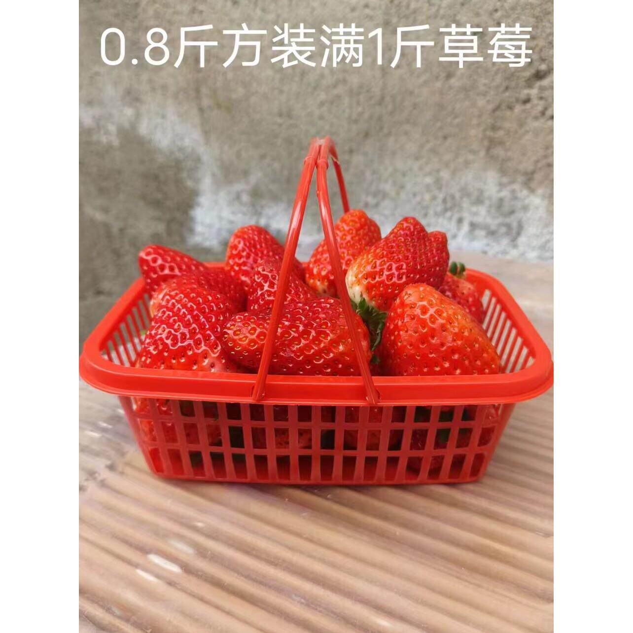 1-14斤自动扣草莓樱桃枇杷李子无花果杨梅葡萄水果篮桑葚采摘篮子
