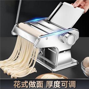面条机手动手摇压面机家用小型多功能手工擀面神器制面机饺子皮机