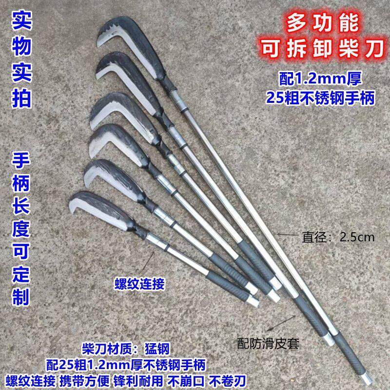 可拆卸手柄锻打一体柴刀农用砍柴刀户外砍树刀家用砍竹刀锰钢刀具