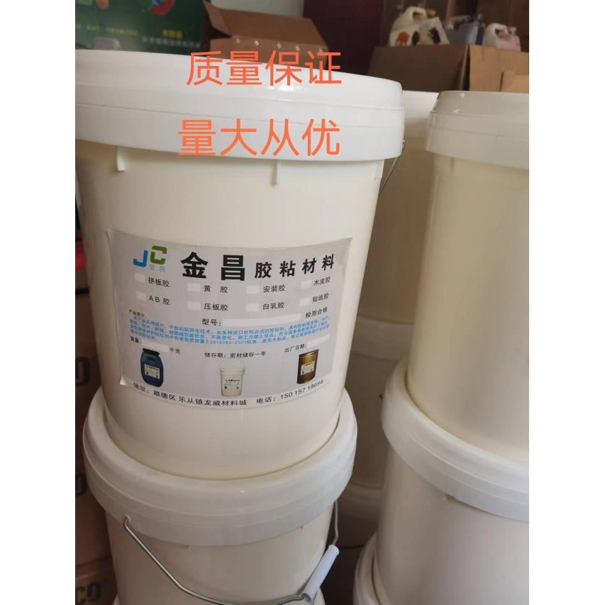 实木拼板胶木板硬木红木木工胶双组份配2KG固化剂