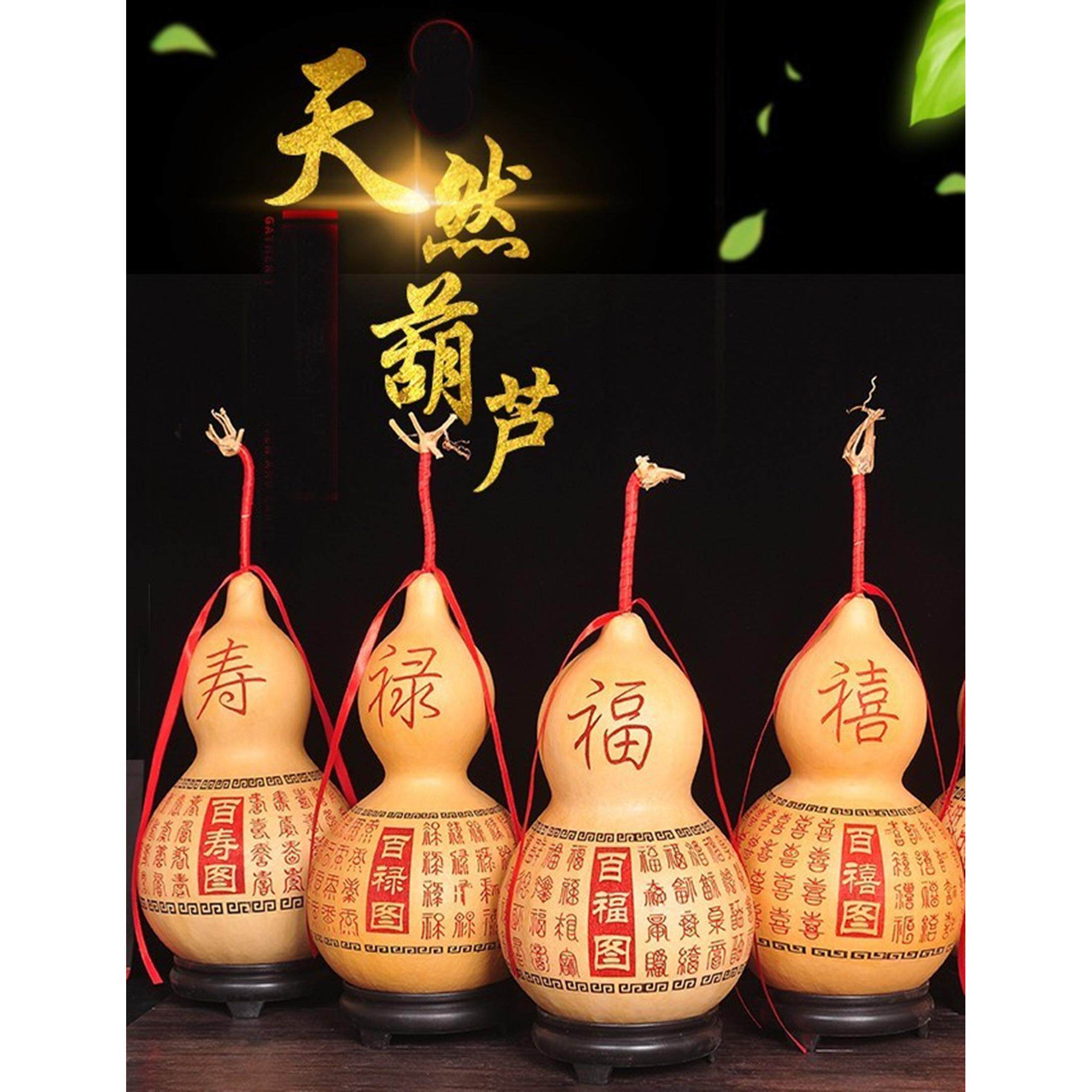 天然雕刻葫芦家居客厅大葫芦摆件卧室小葫芦挂件天然葫芦摆件挂件