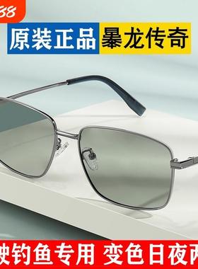 开车男士偏光曓龙太阳镜钓鱼墨镜高级感驾驶司机专用眼镜变色眼睛