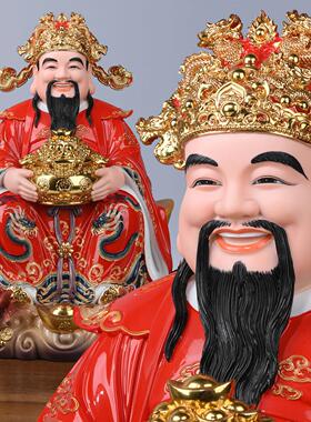 新款财神爷神像摆件元宝文财神佛像家里客厅办公室店铺供奉家用