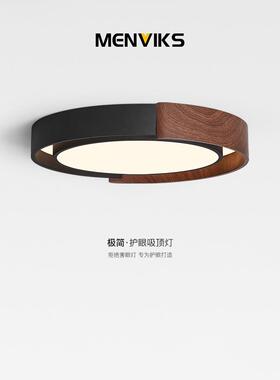 意大利极简主义卧室吸顶灯，中世纪胡桃木图案主卧室灯，覆古新房