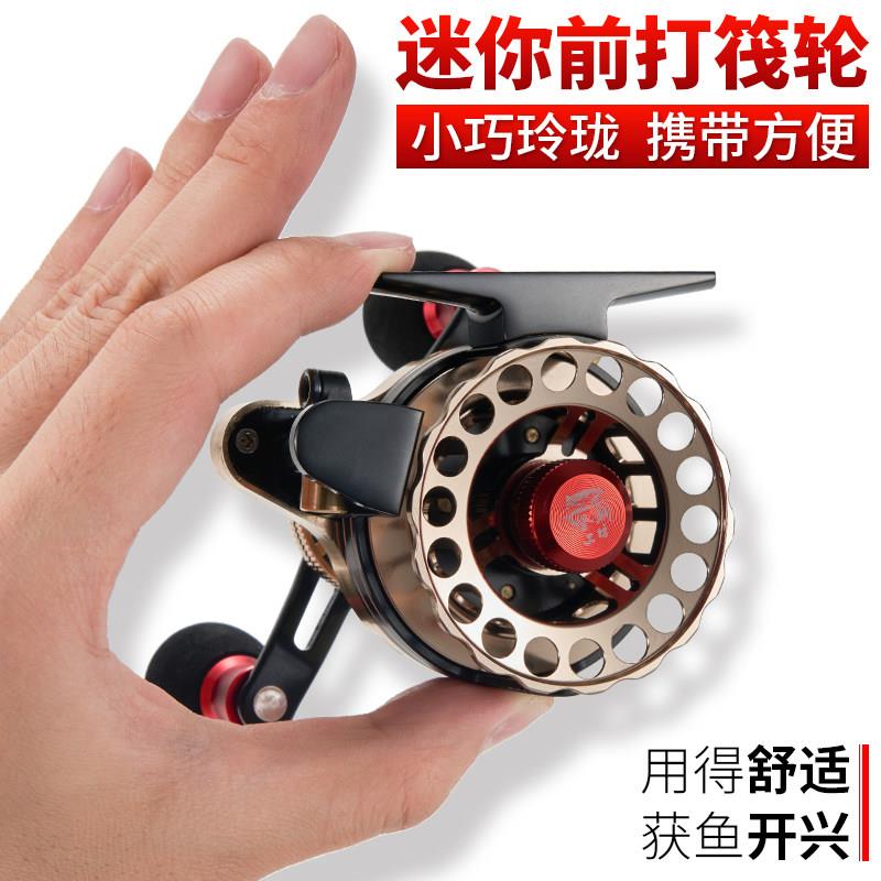 威恒前打轮冰钓轮小型迷你50微铅筏竿轮冬钓自动放线排线飞钓小轮