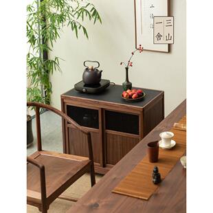 三山一舍新中式茶水柜黑胡桃木实木茶水台茶边柜烧水柜储物柜客厅