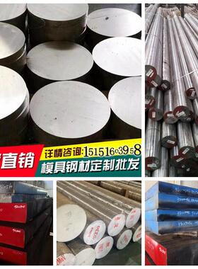 SUS440C圆棒 440A不锈钢 440C圆钢 440C钢板9CR18MO 440B板材材料