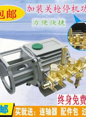 通用黑猫220v高压清洗机QL280/380/388型洗车机刷车器配件铜泵头