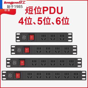 良工pdu机柜插座机房3 4位排插弱电箱专用插接线板工业大功率插排