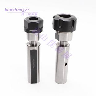 侧固单向攻牙式伸缩延长杆SL20/25/32-TER直柄浮动攻丝刀柄攻牙器