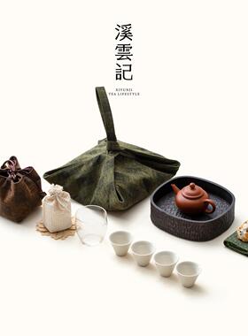溪云记网红款便当盒茶具套组整套旅行茶具2026紫砂壶户外喝茶成套