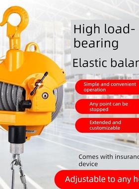 弹簧平衡器Ew3-5-9-15-22Kg自锁塔式悬挂升降机平衡悬挂弹性装置