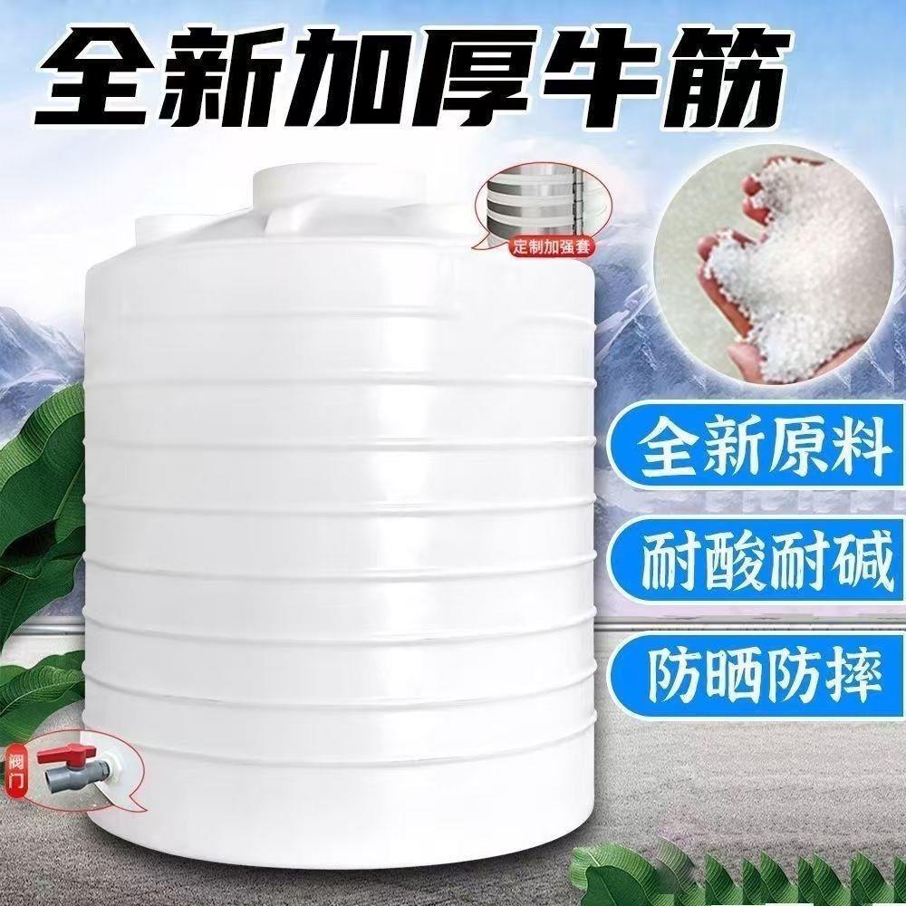 超大加厚塑料水塔食品级塑料桶工厂立式圆桶水塔PE水塔家用储水桶