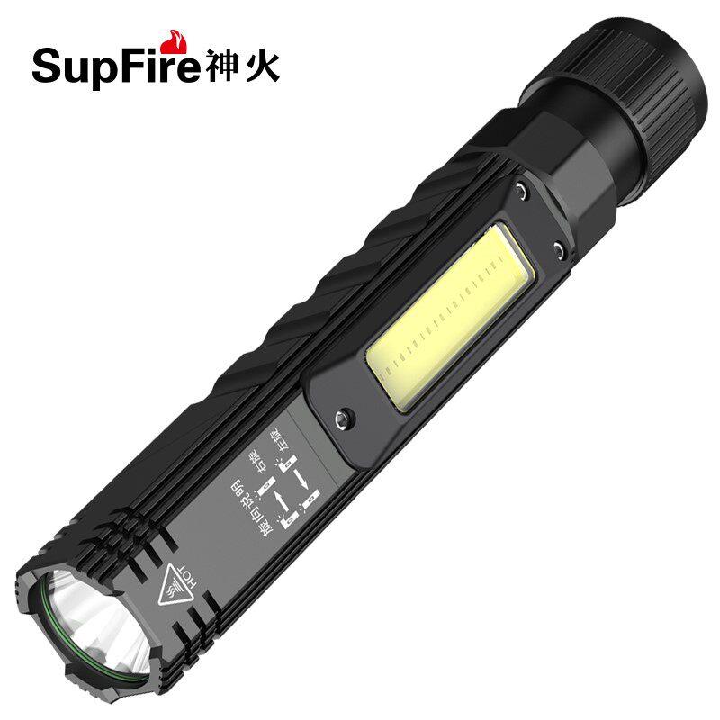 神火G19多功能工作灯带磁铁LED可充电汽修机床维修超亮强光手电筒