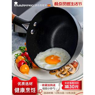 德国精装进口Masterpro轻铸铁陶瓷不粘奶小锅婴儿食品补充锅小锅
