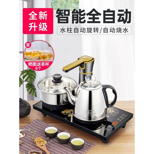 桌面茶吧机智能桌面饮水机家用茶机全自动即热水壶桌面办公