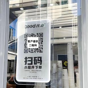 网红店扫码点餐下单霓虹灯字发光招牌门头店招定制柔性霓虹led牌