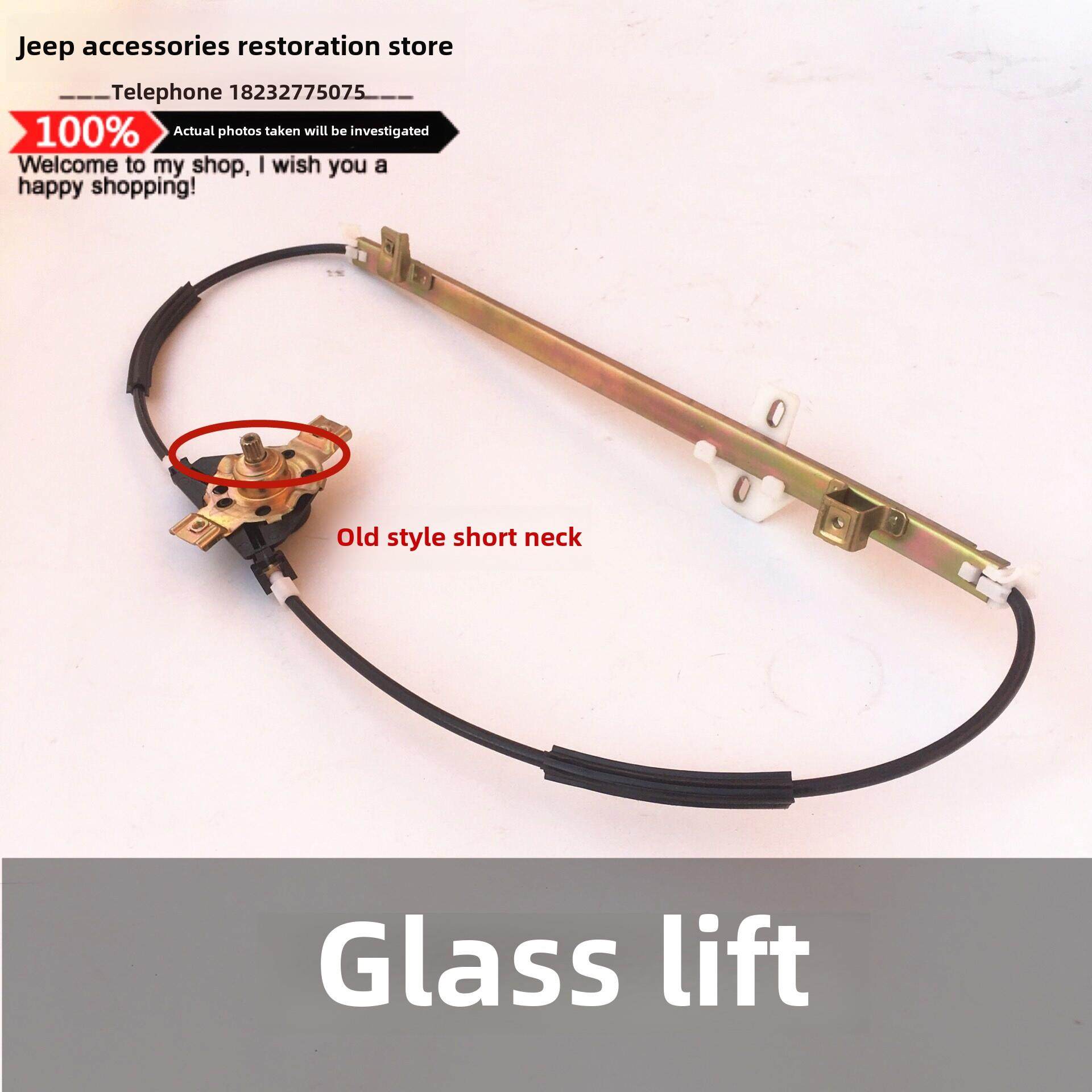 北京吉普2023/2030/2033/2030/2024战旗角斗士门玻璃升降手曲柄