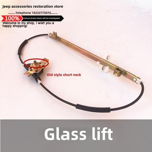 2024战旗角斗士门玻璃升降手曲柄 2033 北京吉普2023 2030