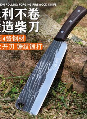 手工锻打砍柴刀家用劈柴刀农用砍竹砍柴专用柴刀高锰钢加厚砍材刀