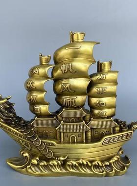 纯铜一帆风顺帆船摆件龙舟工艺品铜龙船客厅办公满载而归开业礼品