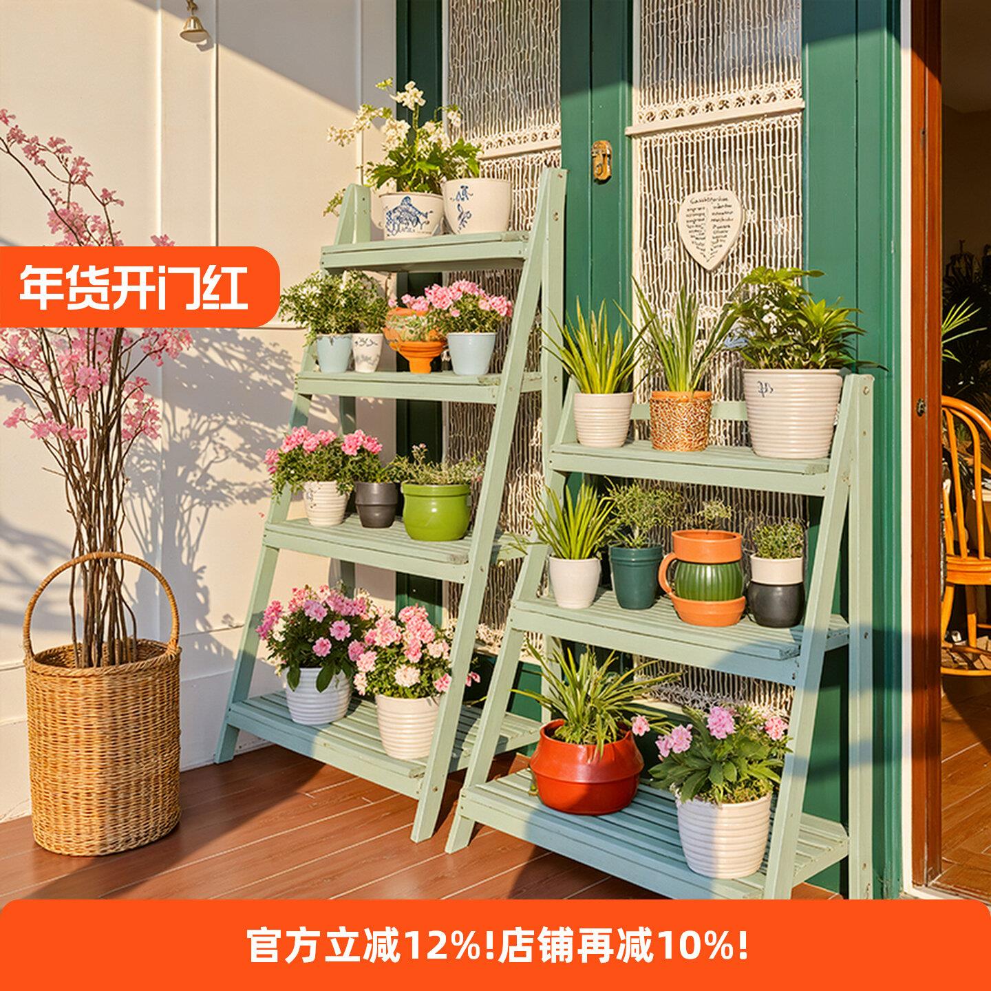 实木阳台花架子落地式可折叠移动靠墙室内多肉阶梯花盆植物置物架