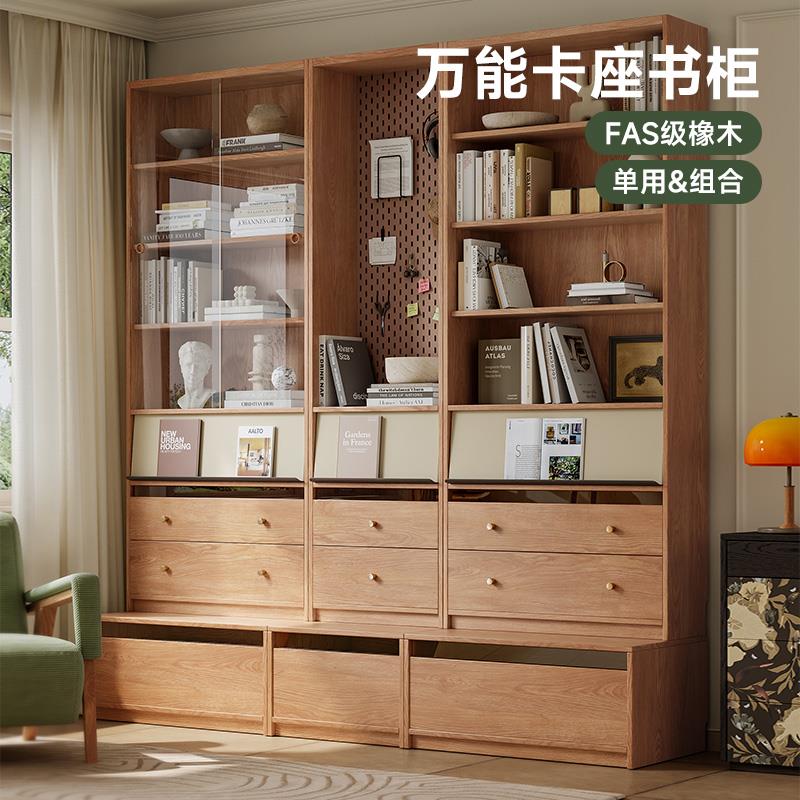全实木橡木卡座书柜一体整墙落地置物架展示柜书房书架玻璃门书橱
