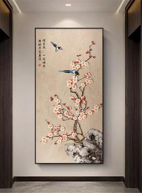喜上眉梢玄关装饰画梅花正对门入户画艺术画挂画宋代美学花鸟壁画
