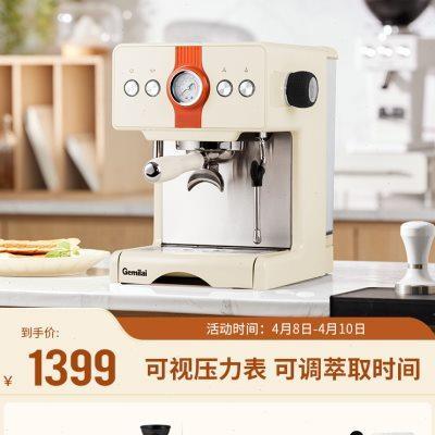 格米莱 CRM3609意式咖啡机家用小型办公室用半自动浓缩3605升级款