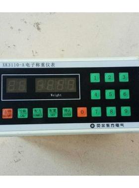 XK3110-A电子秤重仪表配料控制器掌柜推荐