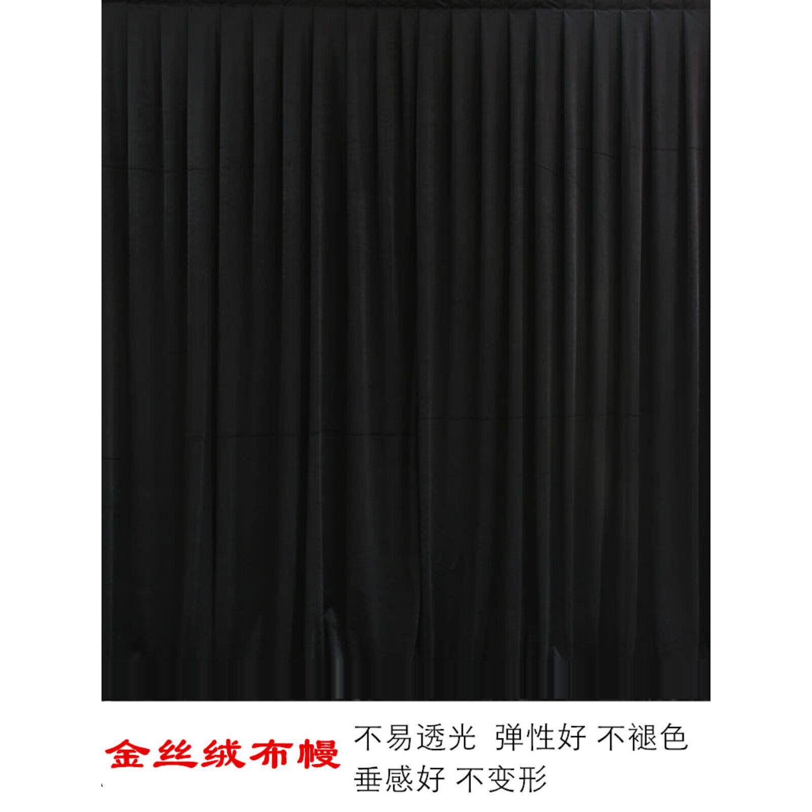 红色绒布婚庆背景金丝绒布黑绒布背景婚礼装饰背景布会议舞台幕布
