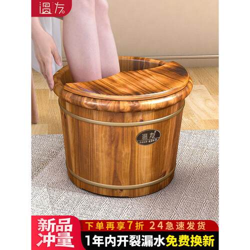 碳化泡脚木桶家用实木洗脚盆木质洗脚桶保温泡脚盆木盆养生足浴桶