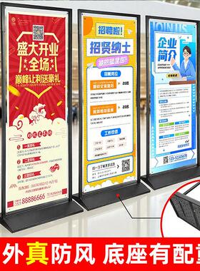 门型展架80x180广告牌展示牌招工易拉宝立式落地式海报设计定制作