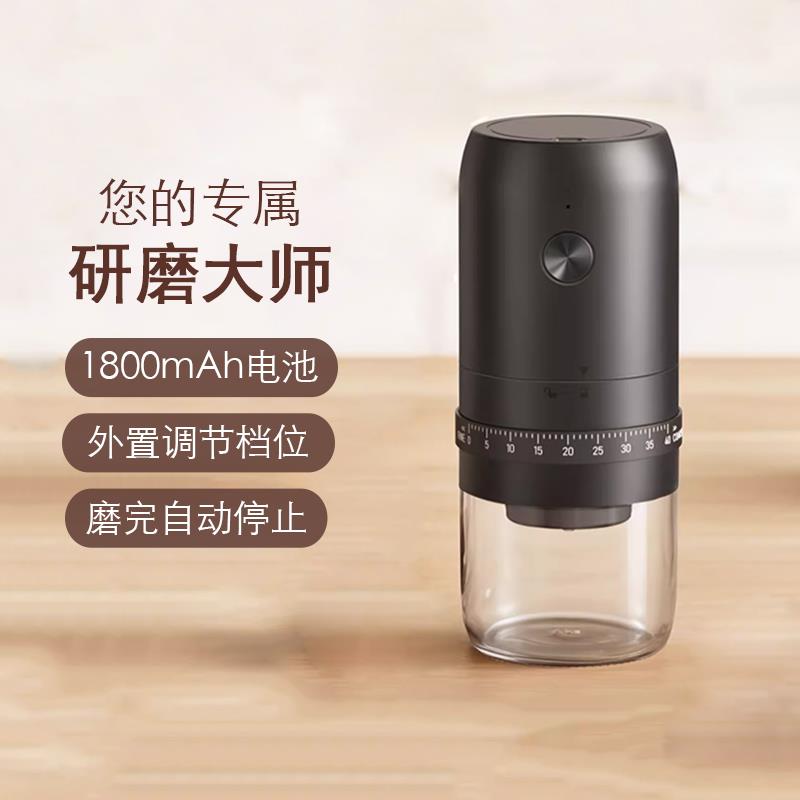 咖啡豆研磨机电动磨豆机家用磨粉打粉机手磨手摇咖啡豆研磨机器